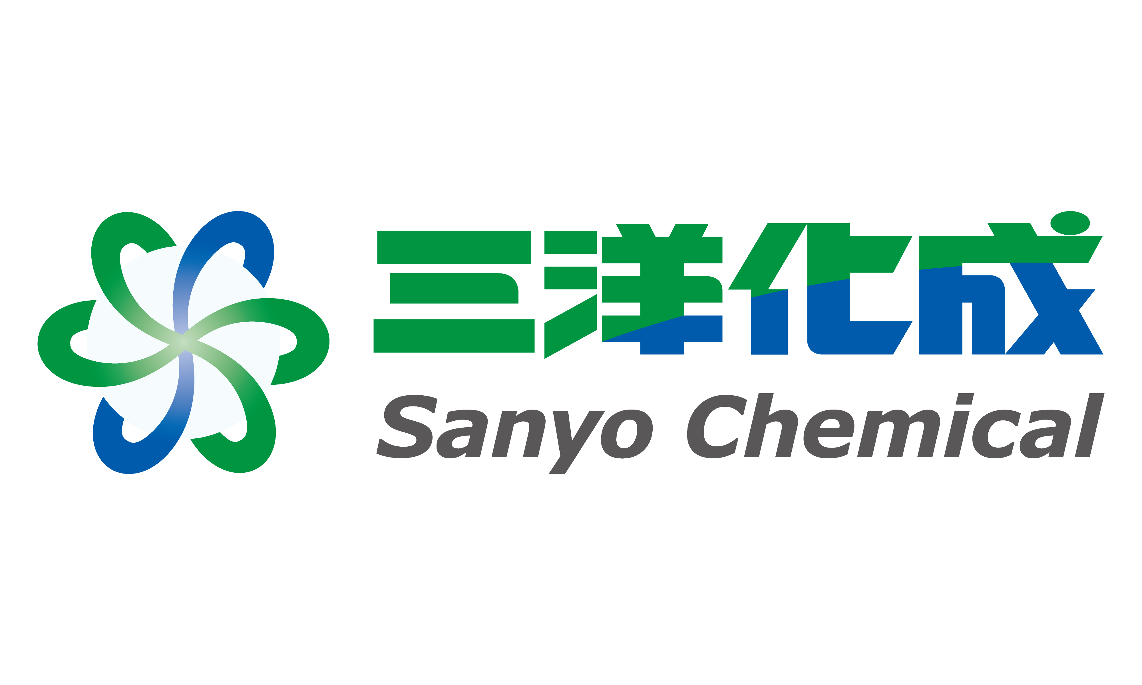 三洋化成